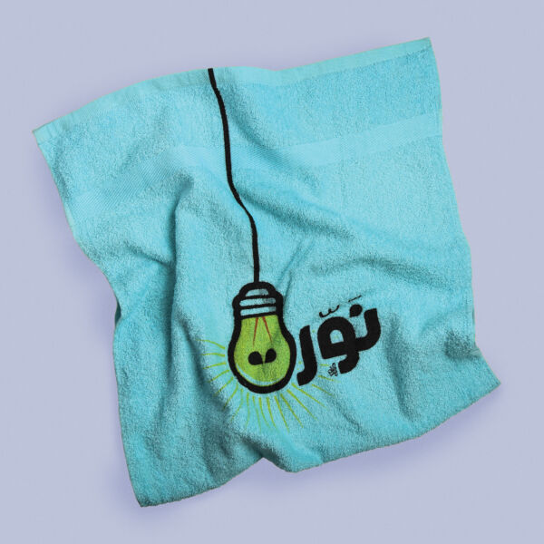 Towels  I  مناشف Thumbnail