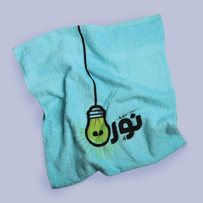 Towels  I  مناشف Thumbnail