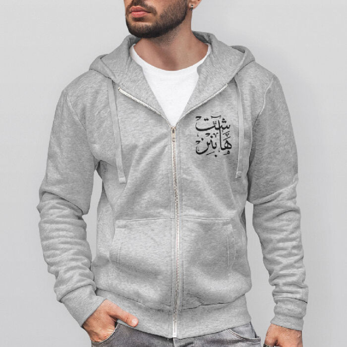 Zipper  Hoodies  I  هودي بسحاب Thumbnail