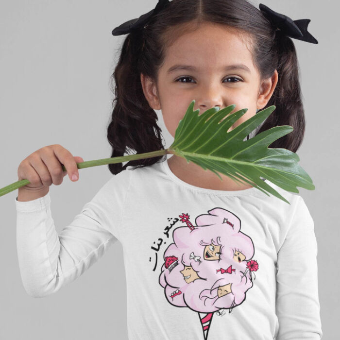 Kids Long Sleeve   I  بلوزة كم طويل للأطفال Thumbnail