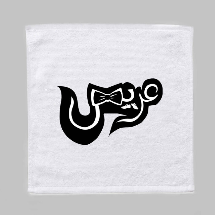 Face Towels Thumbnail