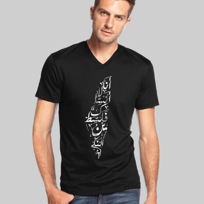 V-neck Tshirt I تي شيرت قبة سبعة Thumbnail