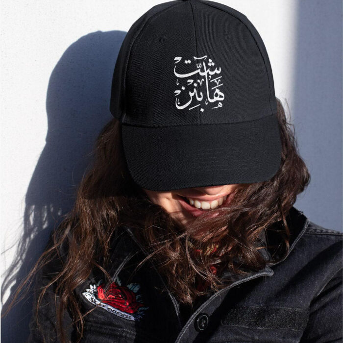 Caps I قبعات Thumbnail