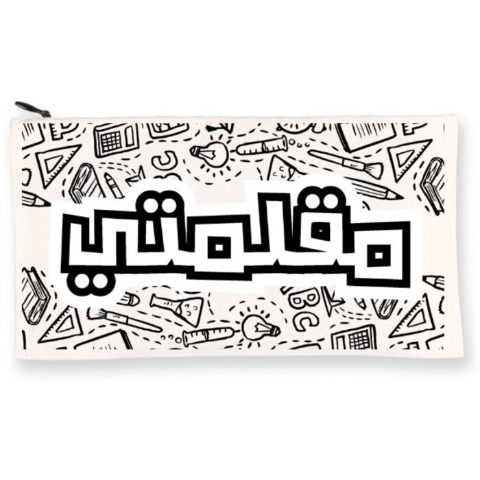 Pencil Case Thumbnail