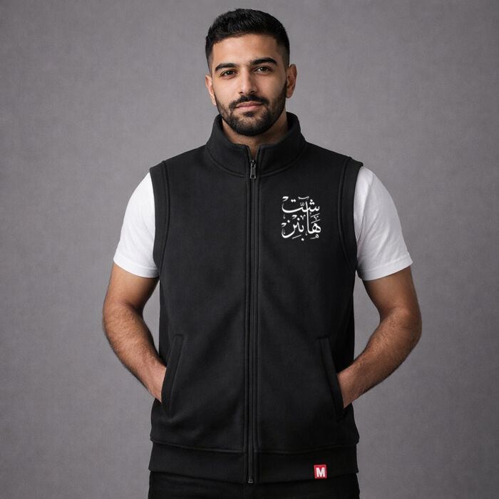 Adults Vest  I فيست Thumbnail