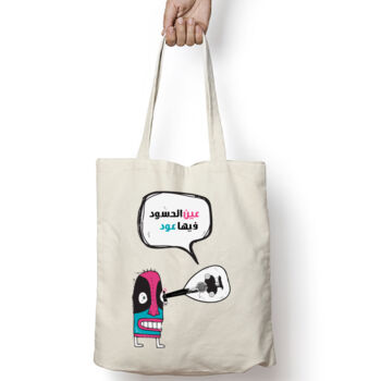 Tote Bags Mlabbas