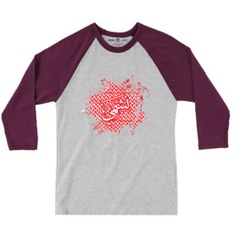 Raglan Mlabbas