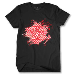 Jordan Map Calligraphy Mlabbas