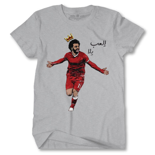 Moe Salah (Distressed) Tshirt Thumbnail