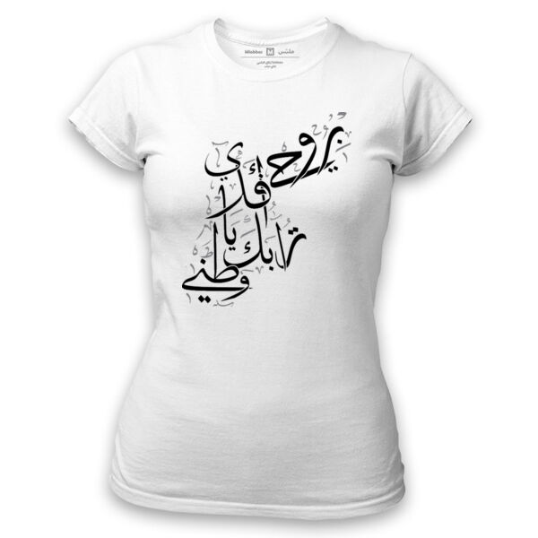 Jordan Map Calligraphy Thumbnail