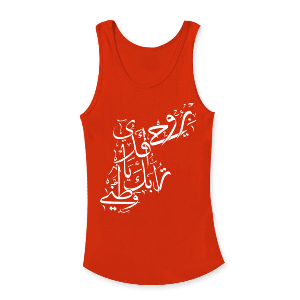 Jordan Map Calligraphy Thumbnail