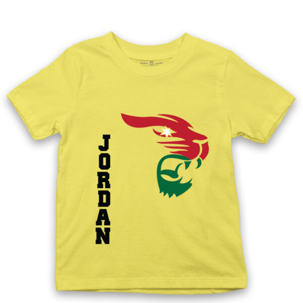 Jordanian Puma Thumbnail