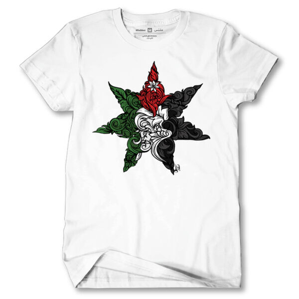 Jordanian Floral Star Tshirt Thumbnail
