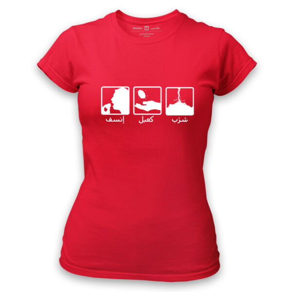 Mansaf Eating Guide 2 Thumbnail