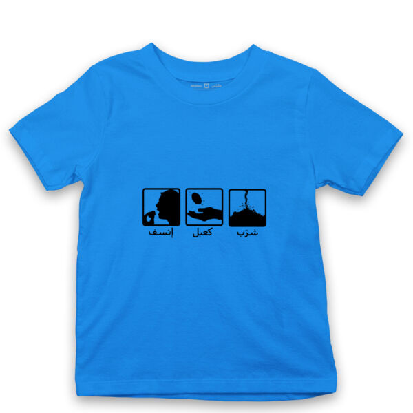 Mansaf Eating Guide 2 Thumbnail