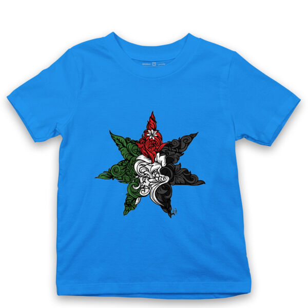 Floral Star Jordanian - Qamar Al Jouhari Thumbnail