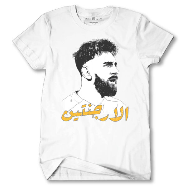 Argentina Tshirt Thumbnail