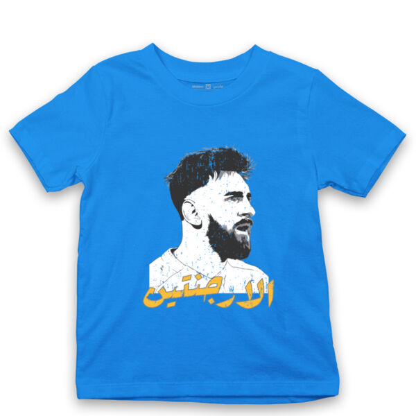 Argentina - World Cup 2018 Thumbnail