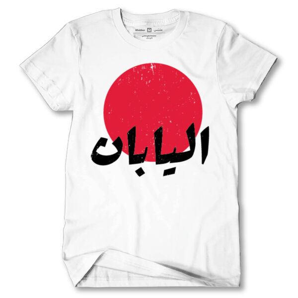 Japan Tshirt Thumbnail