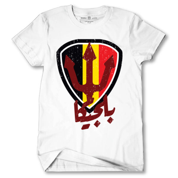 Belgium Tshirt Thumbnail