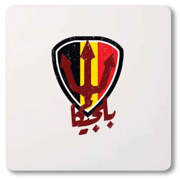 Belgium - World Cup 2018 Thumbnail