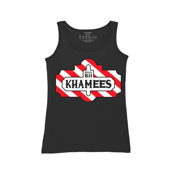 Hala Bil Khamees Thumbnail