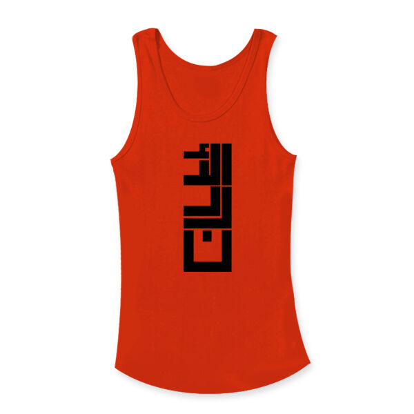 Jordan Tetris Thumbnail