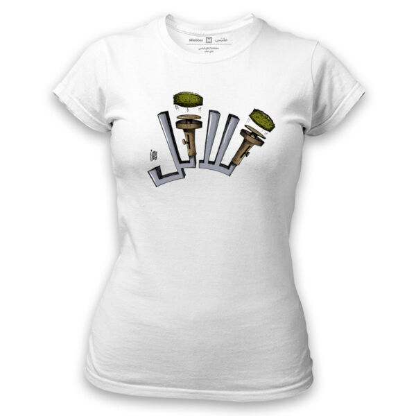 Falafel Machine Thumbnail