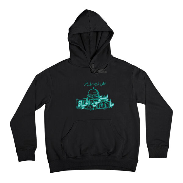 Ala Hatheh Al Ard Thumbnail