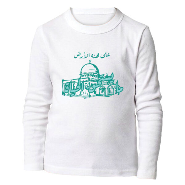 Ala Hatheh Al Ard Long Sleeve Shirt Thumbnail