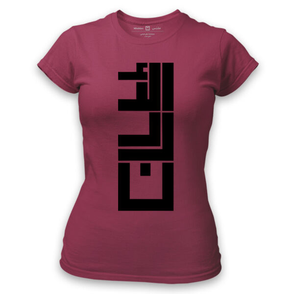 Jordan Tetris Thumbnail