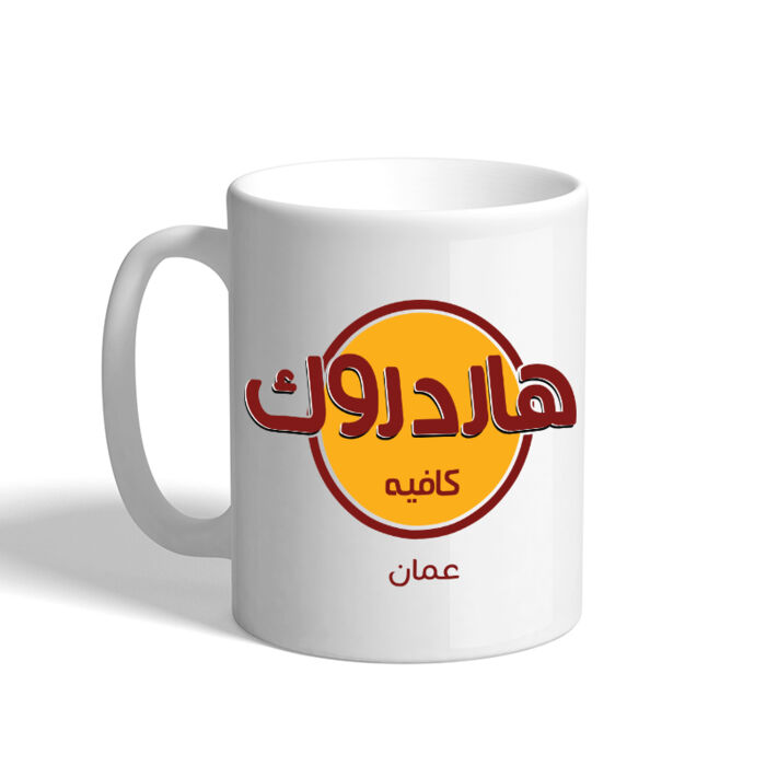 Hard Rock Cafe Thumbnail