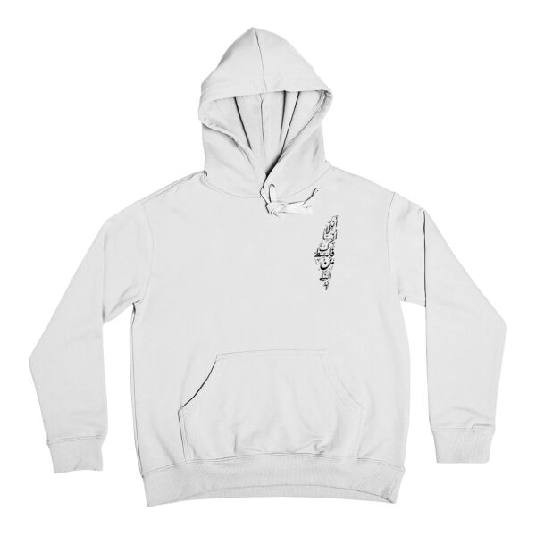 Palestine Calligraphy Thumbnail