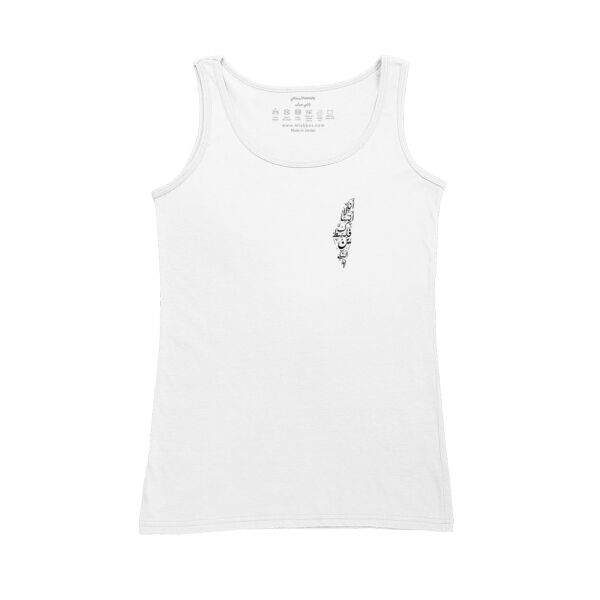 Palestine Calligraphy Thumbnail