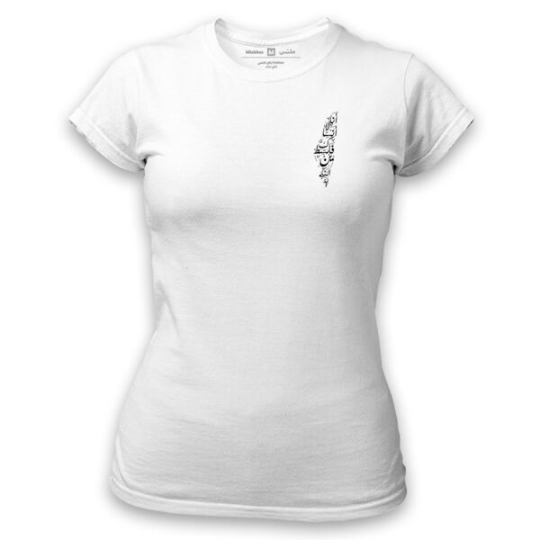 Palestine Calligraphy Thumbnail