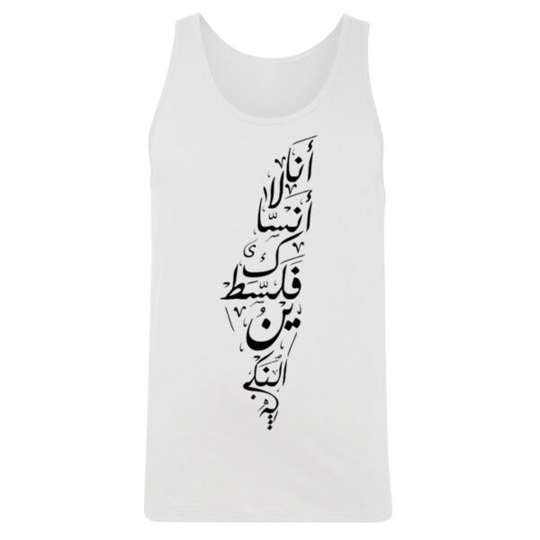 Palestine Calligraphy Thumbnail