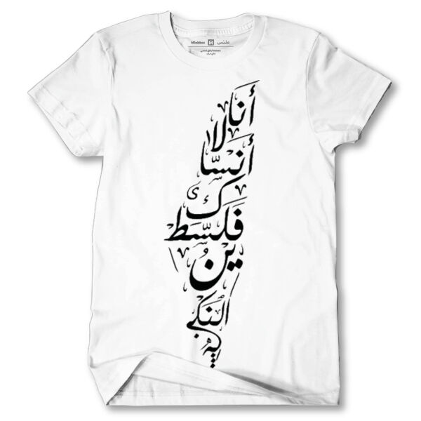 Palestine Calligraphy Thumbnail