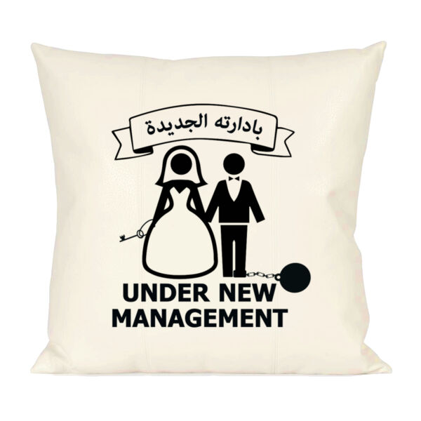 New Management Thumbnail