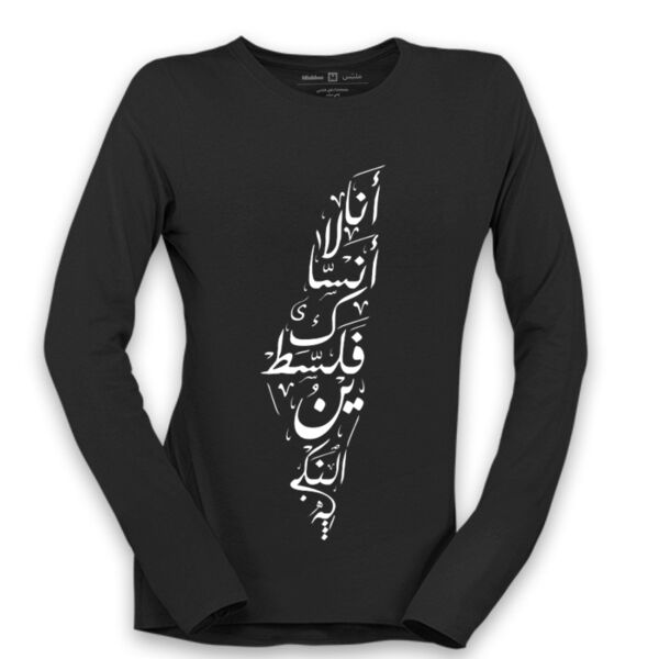 la Anasaki Falasteen Thumbnail