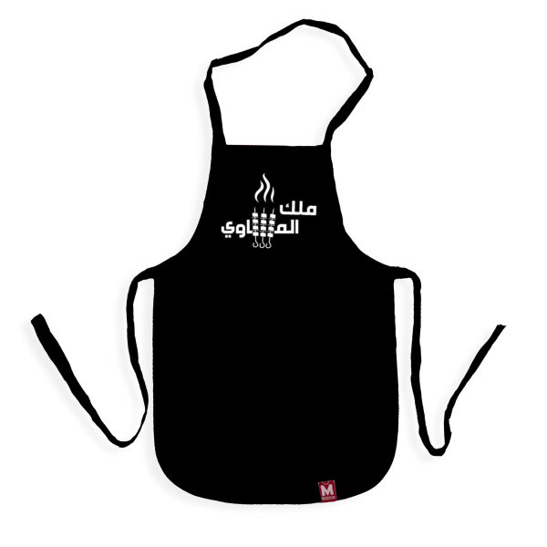 Malk El Mashwei Thumbnail