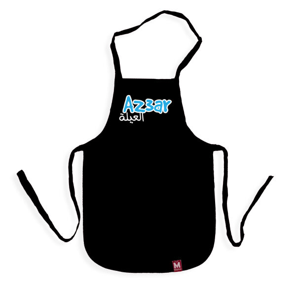 Az3ar el 3eleh Thumbnail