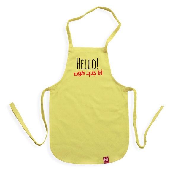 Hello! Ana Jdeed Hon Thumbnail