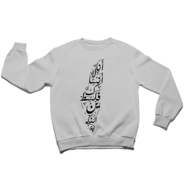 la anasaki falasteen Thumbnail