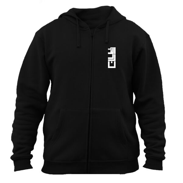 Jordan tetris Thumbnail