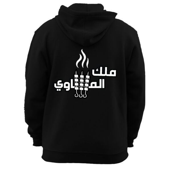 Maleh al mashawi Thumbnail