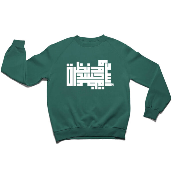 3adet Asad Thumbnail