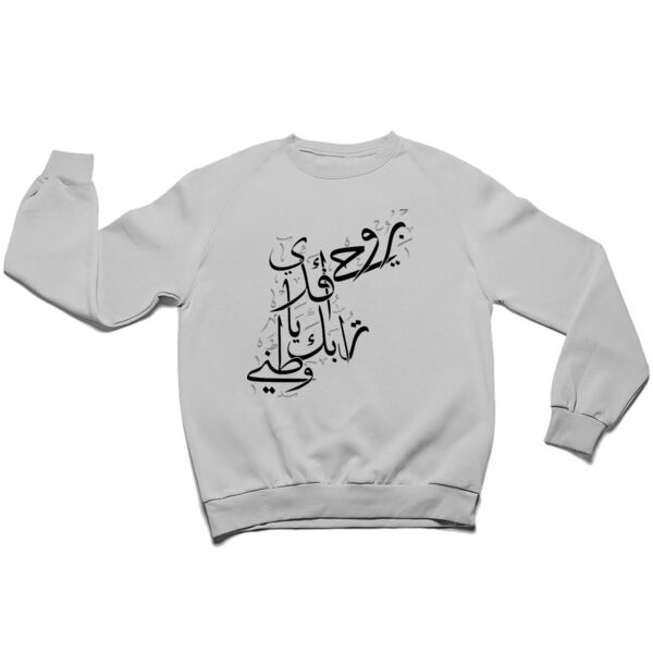 Jordan Map Calligraphy Thumbnail