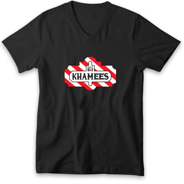 Hala Bil Khamees V-neck Tshirt Thumbnail