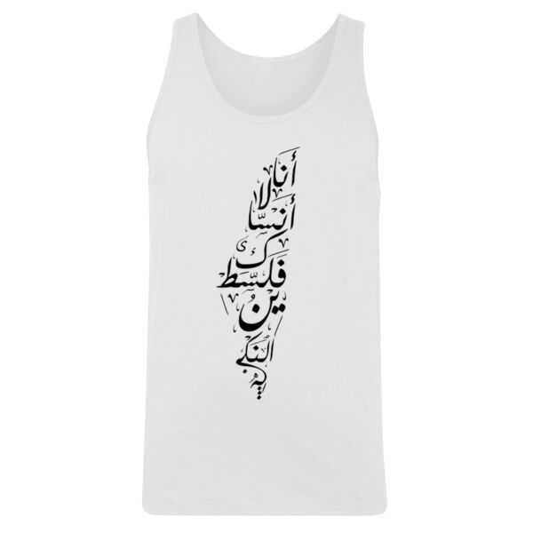 la anasaki falasteen Thumbnail