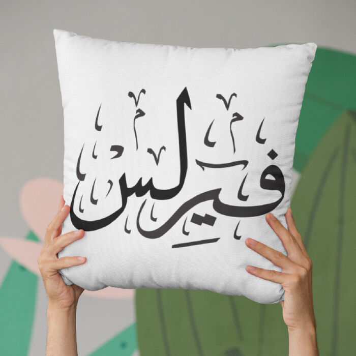 Fearless Pillow Thumbnail